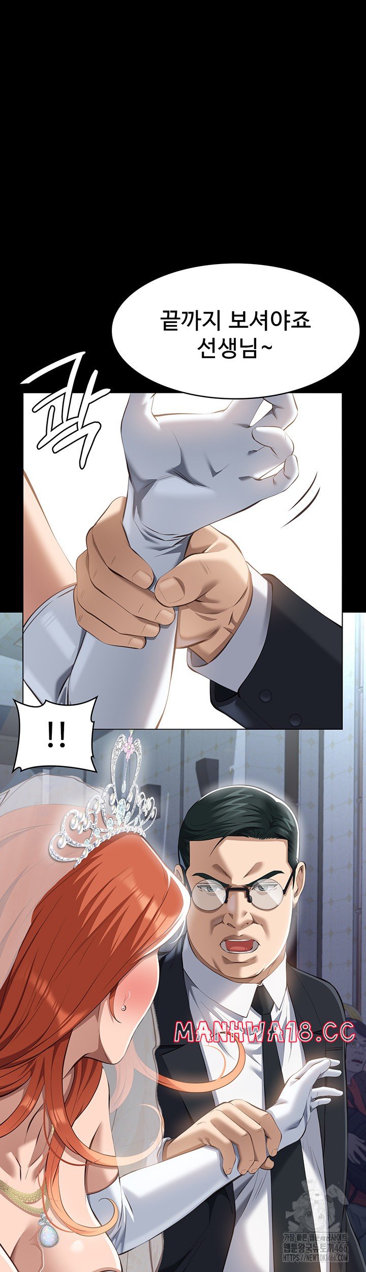 Resume Raw Chapter 118 Page 35