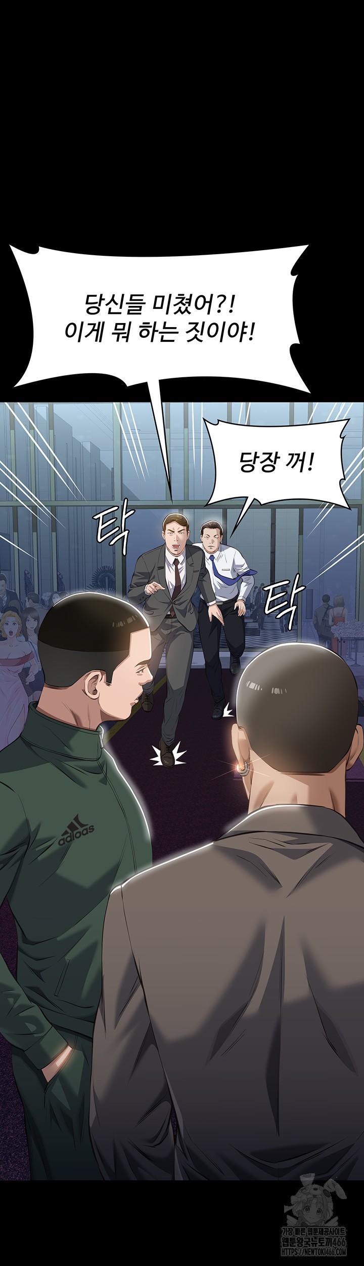 Resume Raw Chapter 118 Page 37
