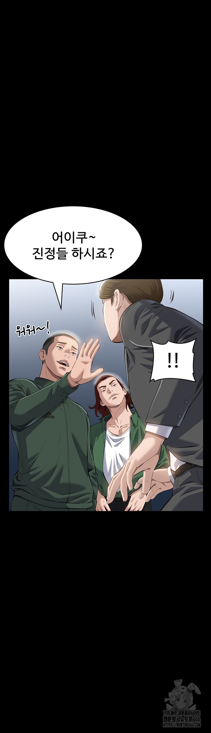 Resume Raw Chapter 118 Page 38