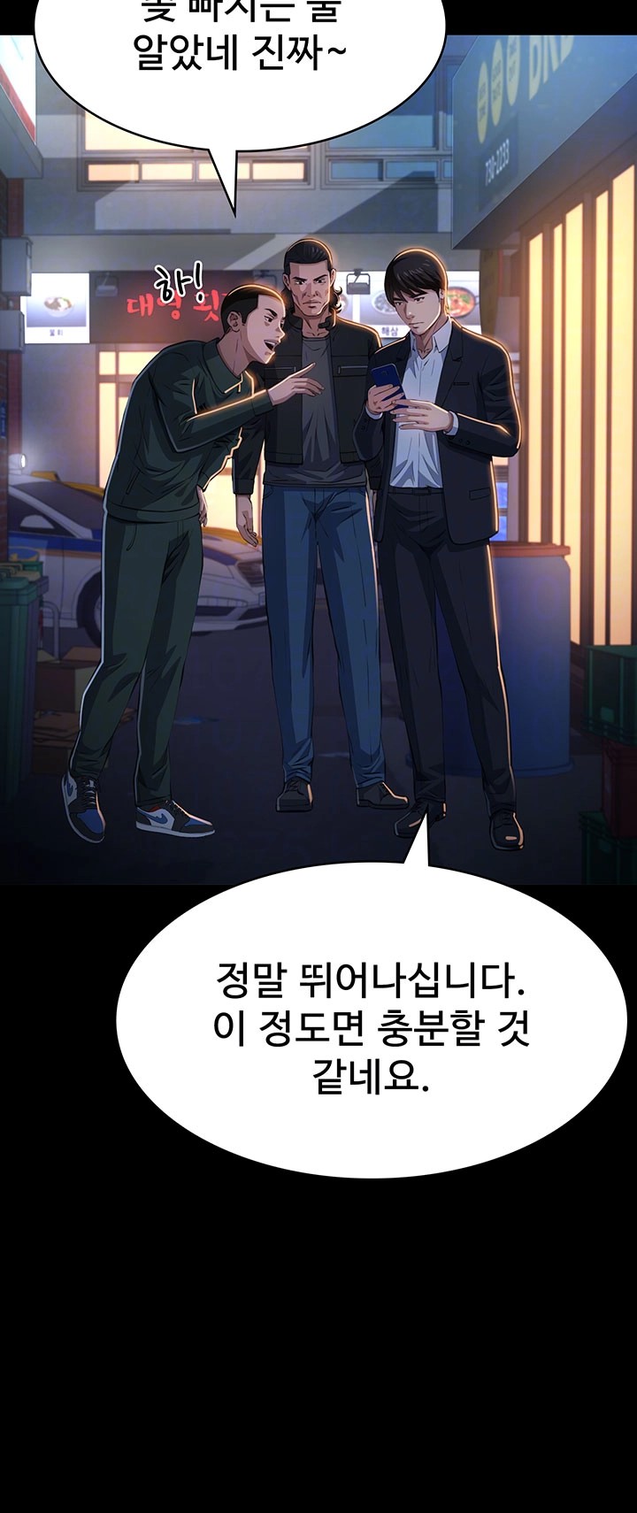 Resume Raw Chapter 118 Page 4