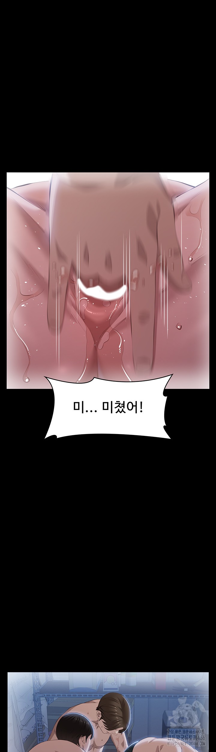 Resume Raw Chapter 118 Page 41