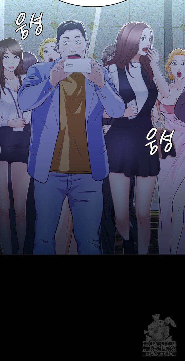 Resume Raw Chapter 118 Page 44