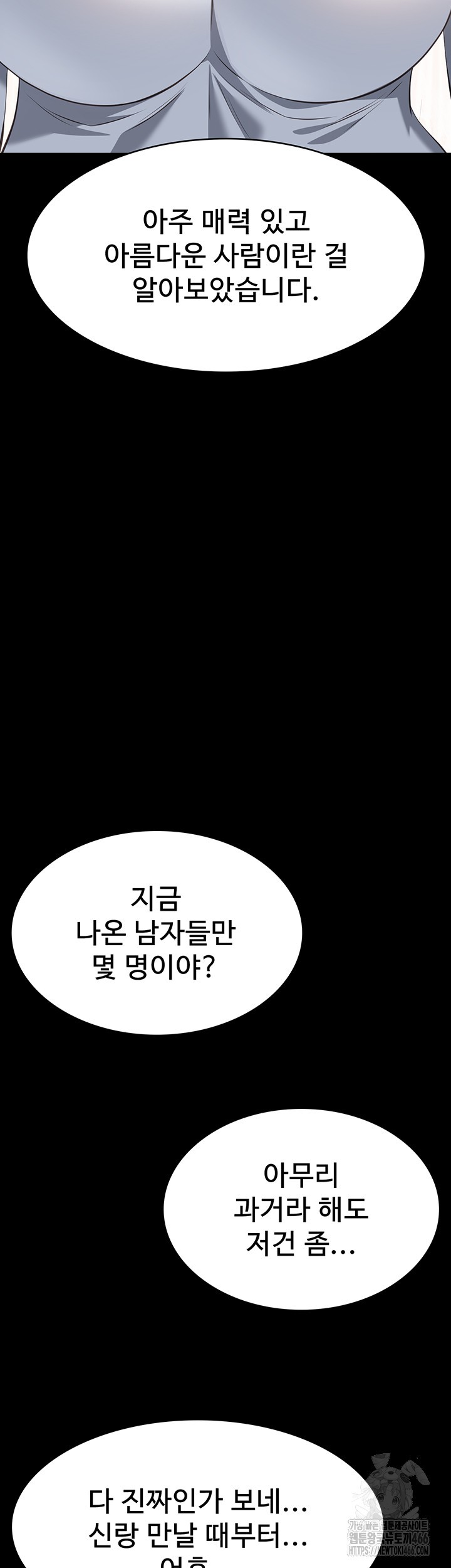 Resume Raw Chapter 118 Page 49
