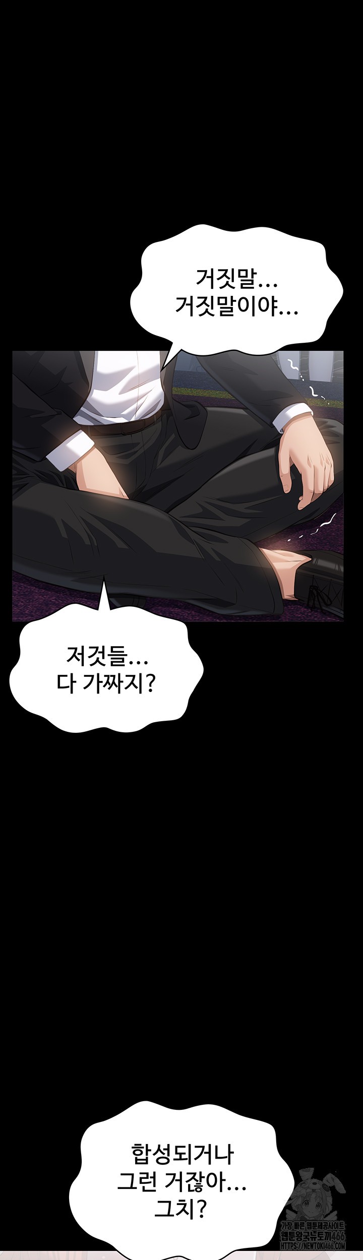Resume Raw Chapter 118 Page 52