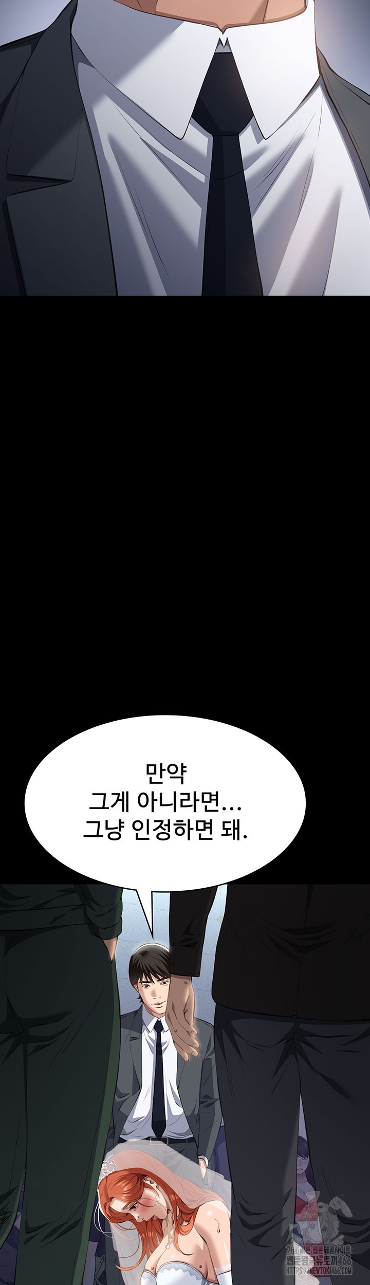 Resume Raw Chapter 118 Page 58