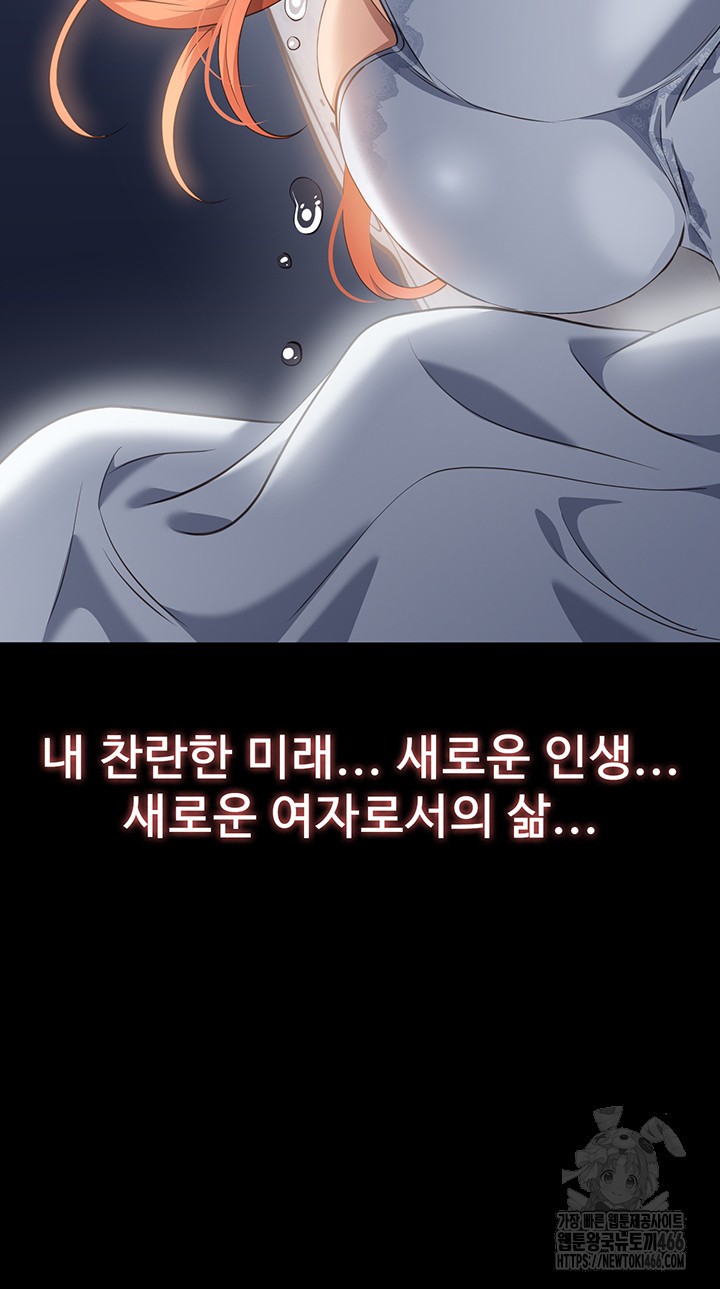 Resume Raw Chapter 118 Page 62
