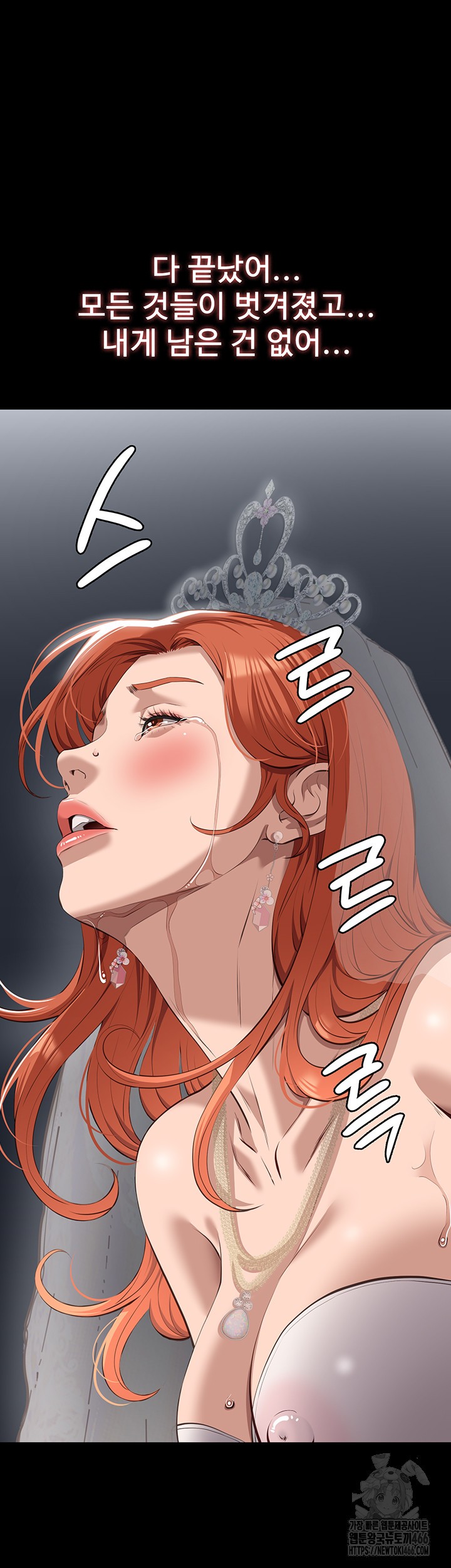 Resume Raw Chapter 118 Page 63