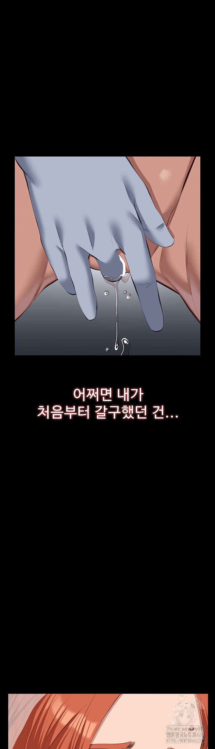 Resume Raw Chapter 118 Page 67