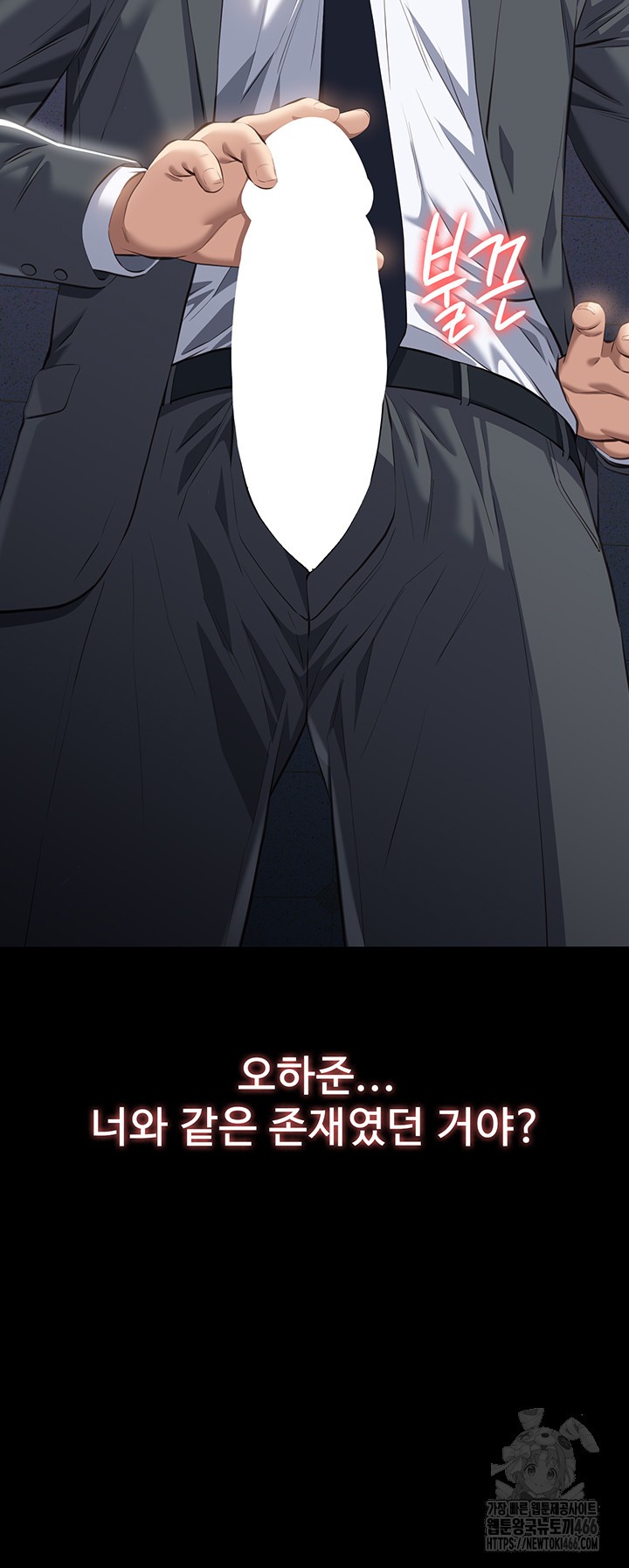 Resume Raw Chapter 118 Page 69
