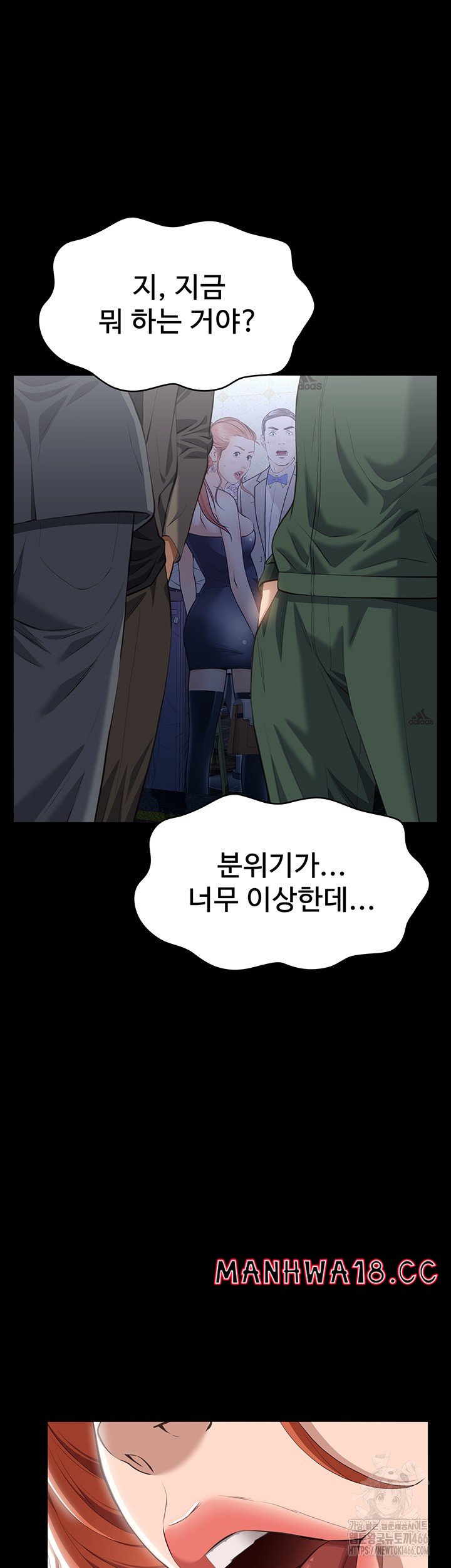 Resume Raw Chapter 118 Page 70