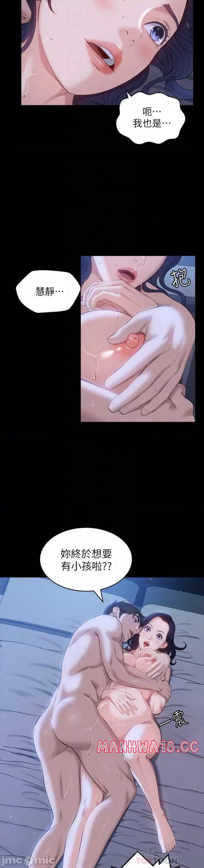 Resume Raw Chapter 12 Page 11