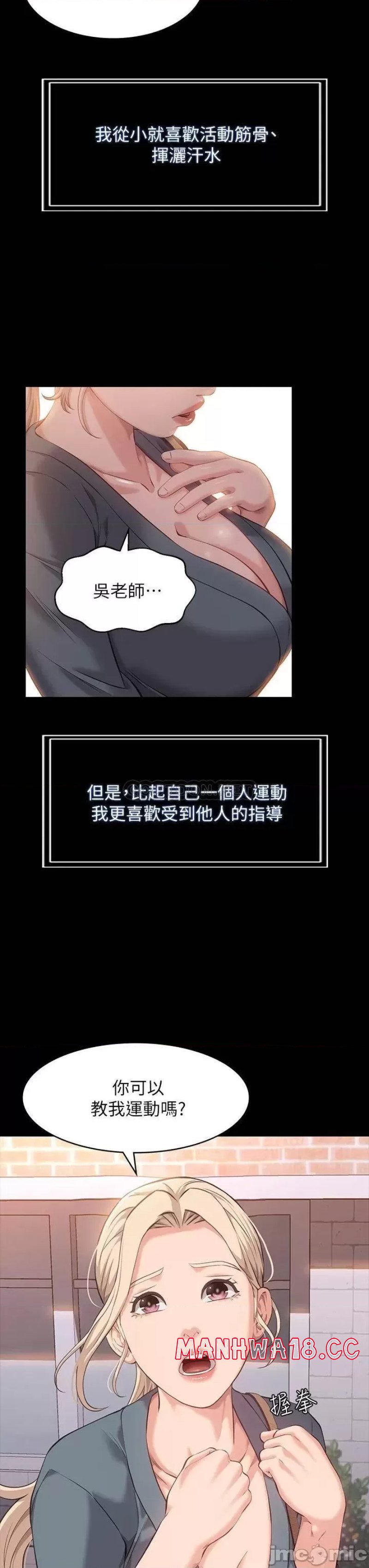 Resume Raw Chapter 12 Page 21