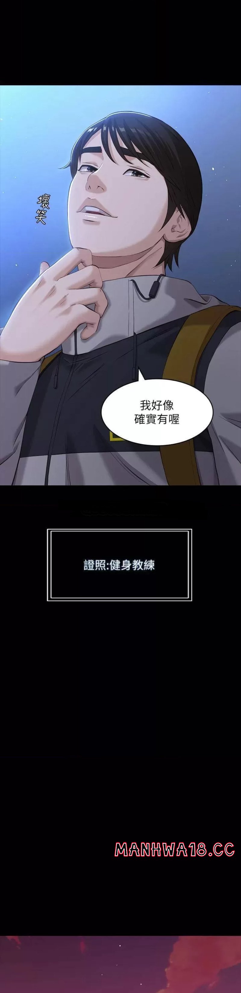 Resume Raw Chapter 12 Page 24