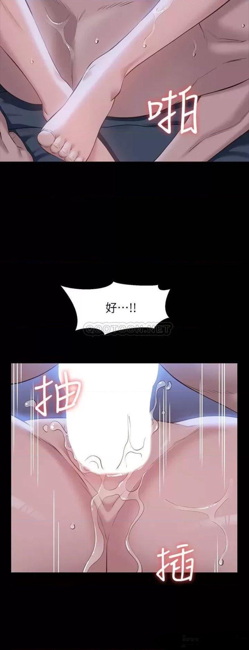 Resume Raw Chapter 12 Page 8