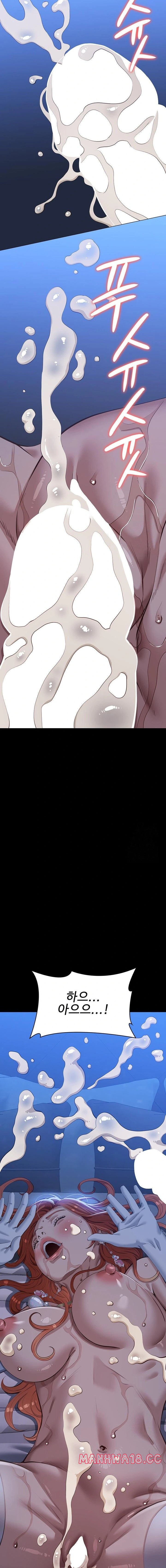 Resume Raw Chapter 119 Page 25