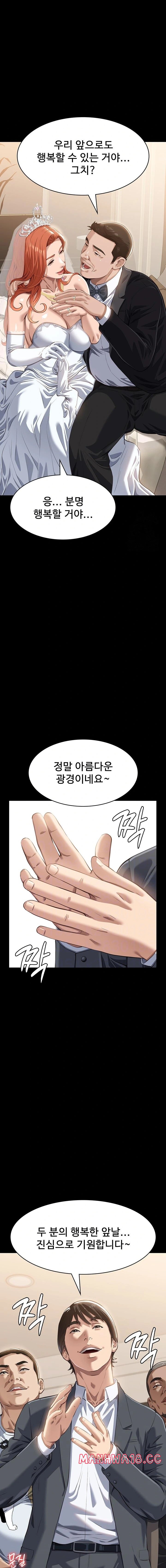 Resume Raw Chapter 119 Page 3