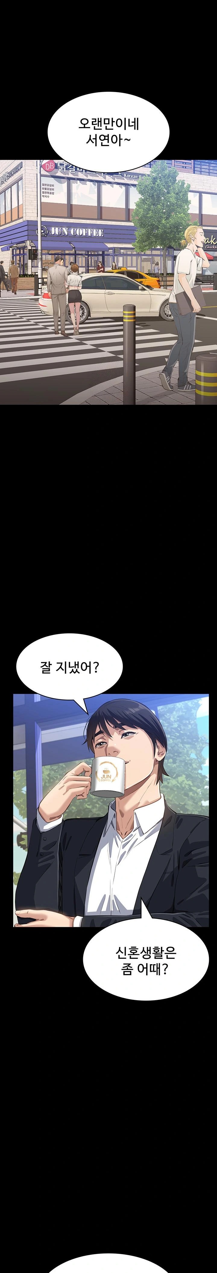 Resume Raw Chapter 120 Page 1
