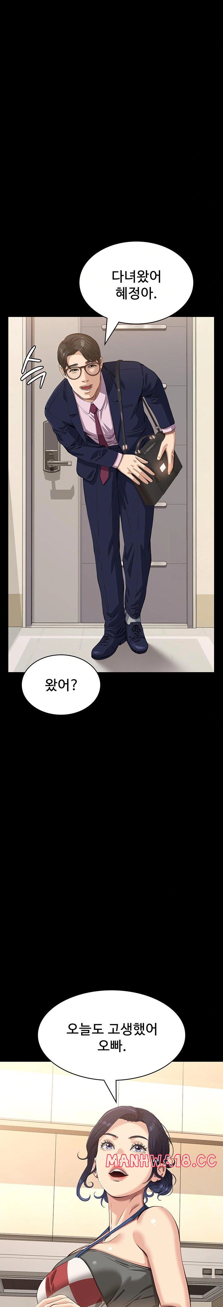 Resume Raw Chapter 120 Page 20