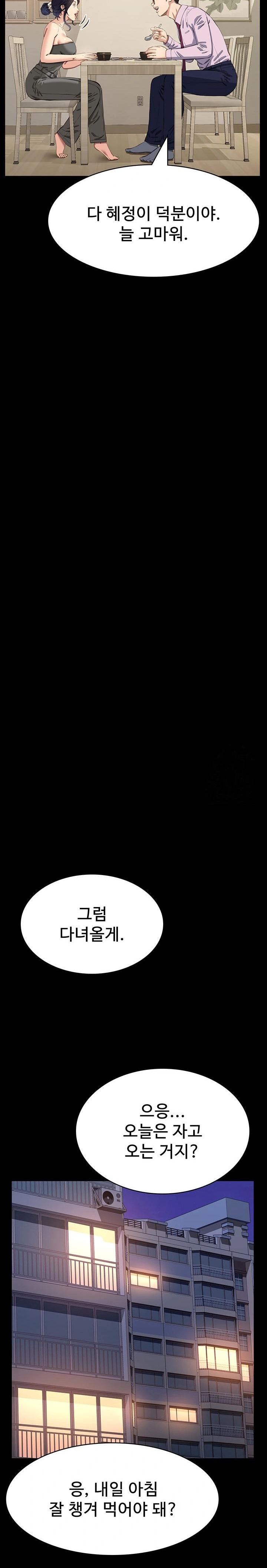 Resume Raw Chapter 120 Page 22