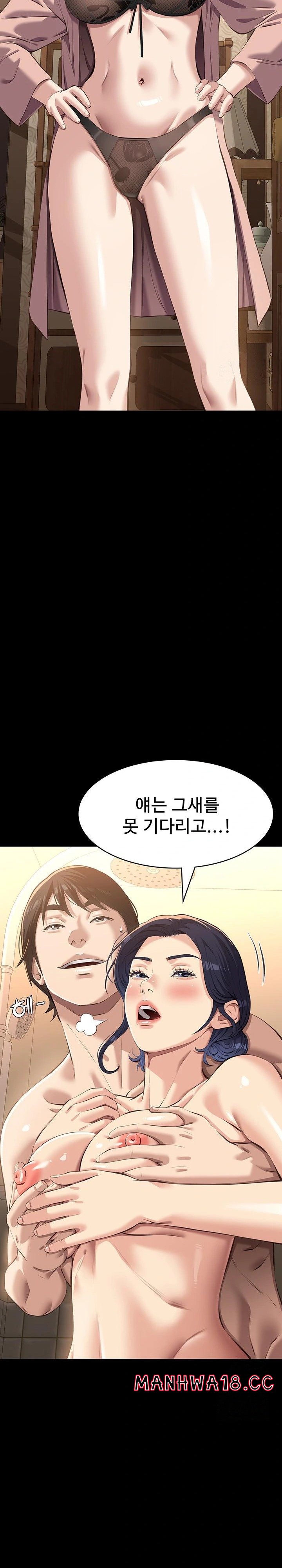 Resume Raw Chapter 120 Page 31