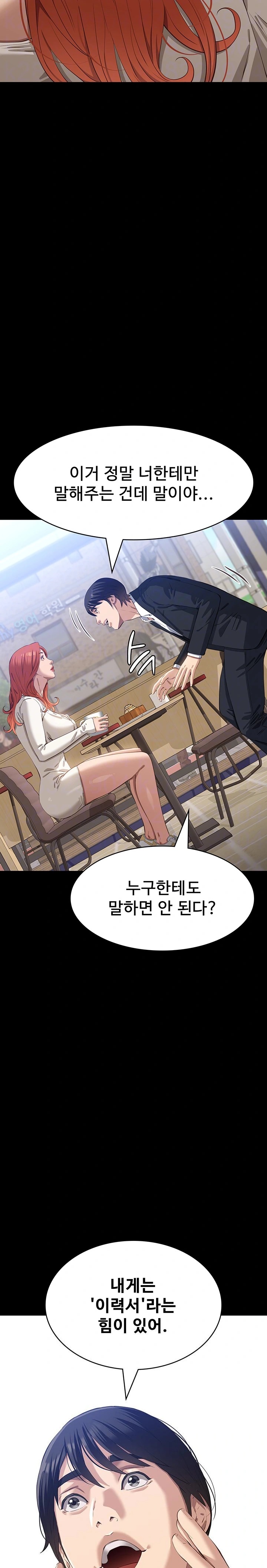 Resume Raw Chapter 120 Page 5