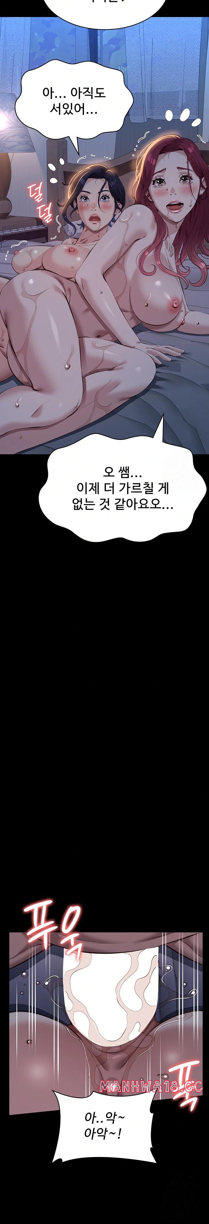 Resume Raw Chapter 121 Page 23