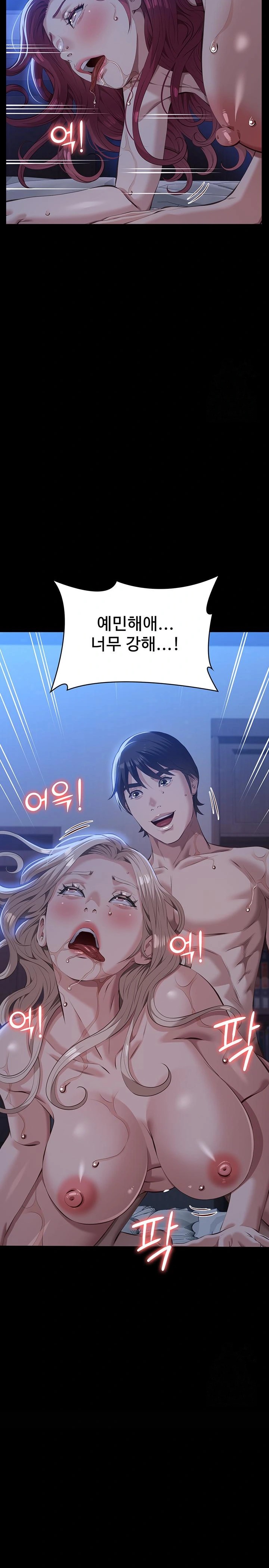 Resume Raw Chapter 121 Page 25