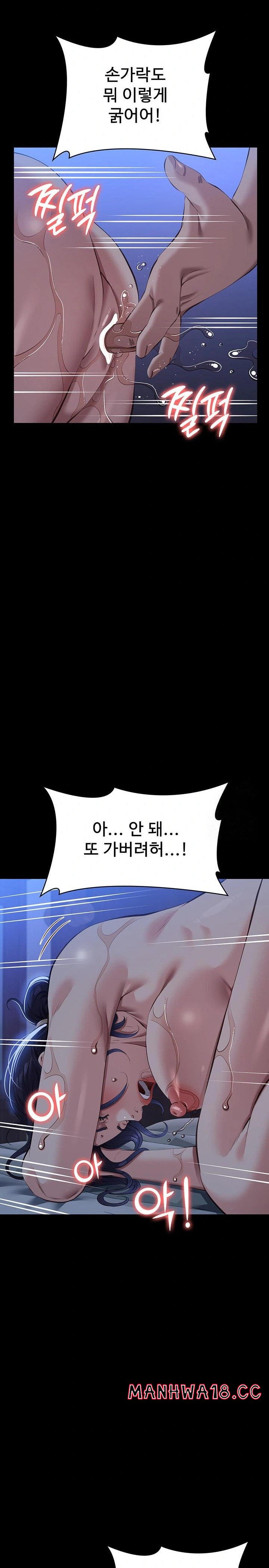 Resume Raw Chapter 121 Page 26