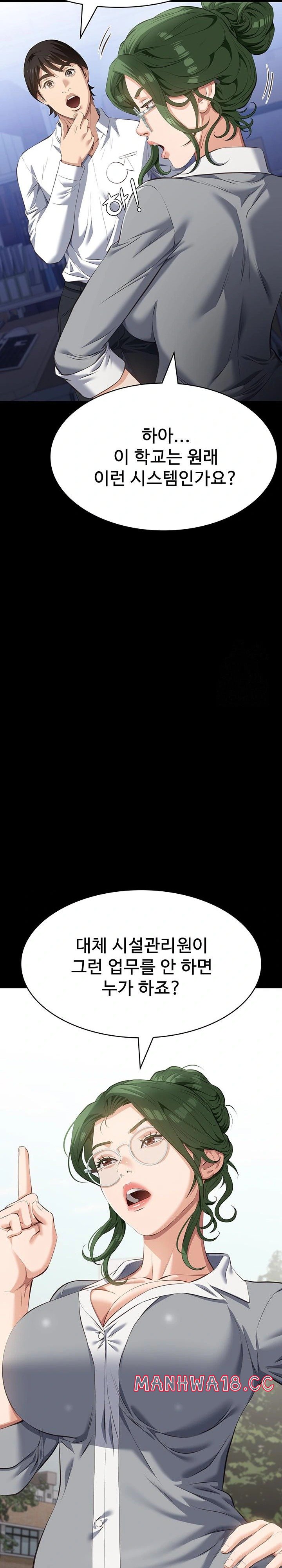Resume Raw Chapter 121 Page 50
