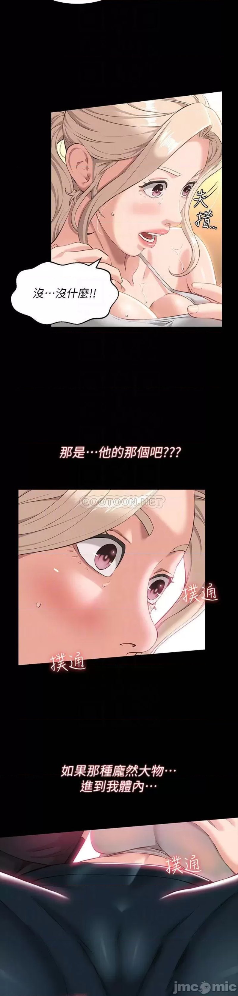 Resume Raw Chapter 14 Page 10