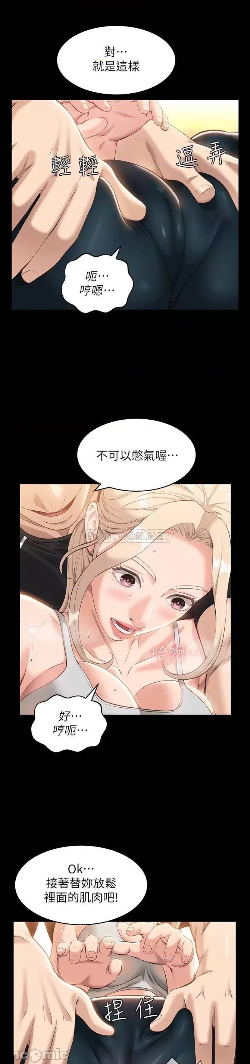 Resume Raw Chapter 14 Page 15