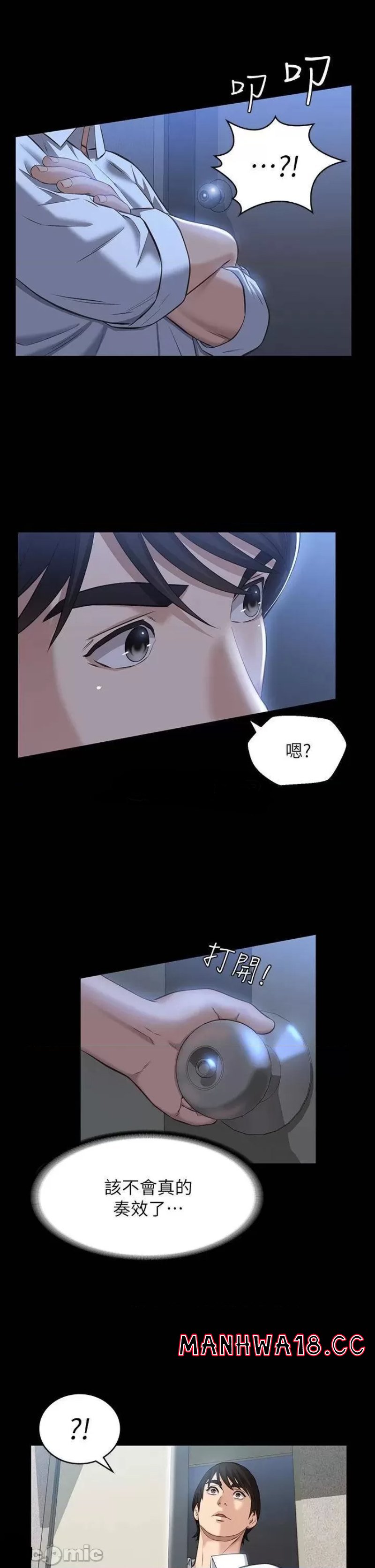 Resume Raw Chapter 14 Page 33