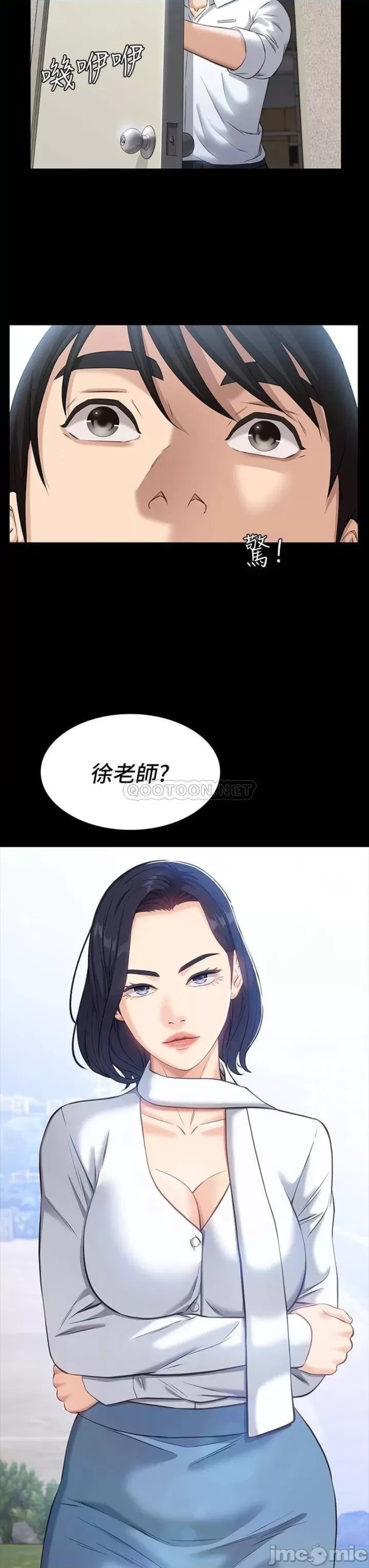 Resume Raw Chapter 14 Page 34