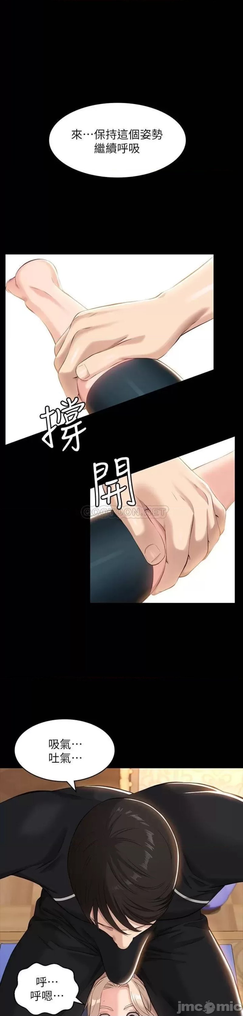 Resume Raw Chapter 14 Page 5