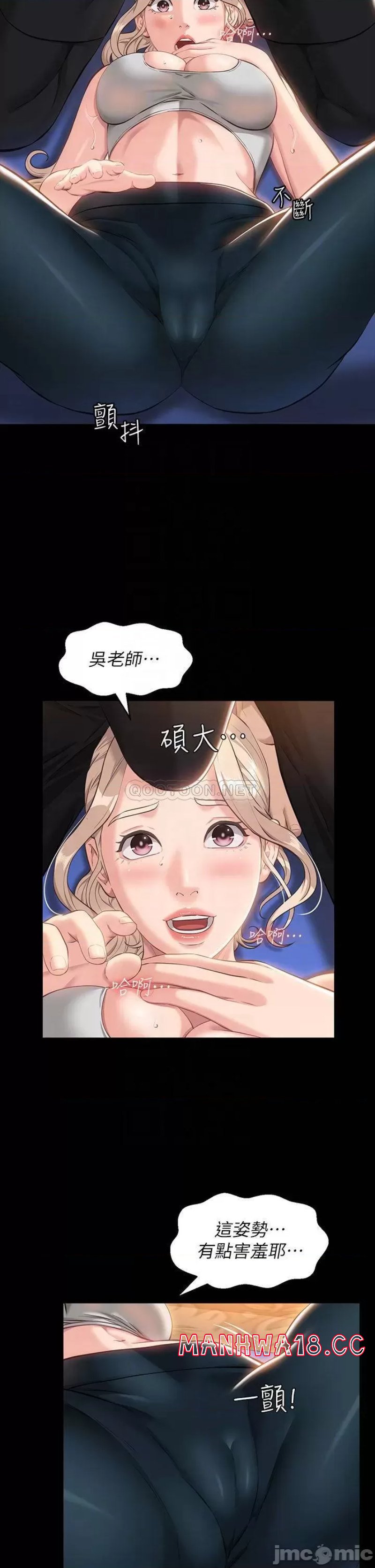 Resume Raw Chapter 14 Page 6