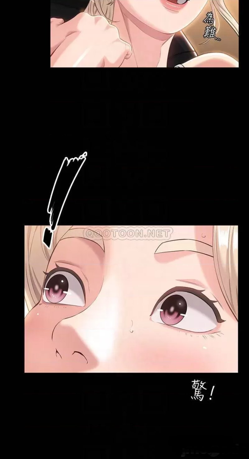 Resume Raw Chapter 14 Page 8