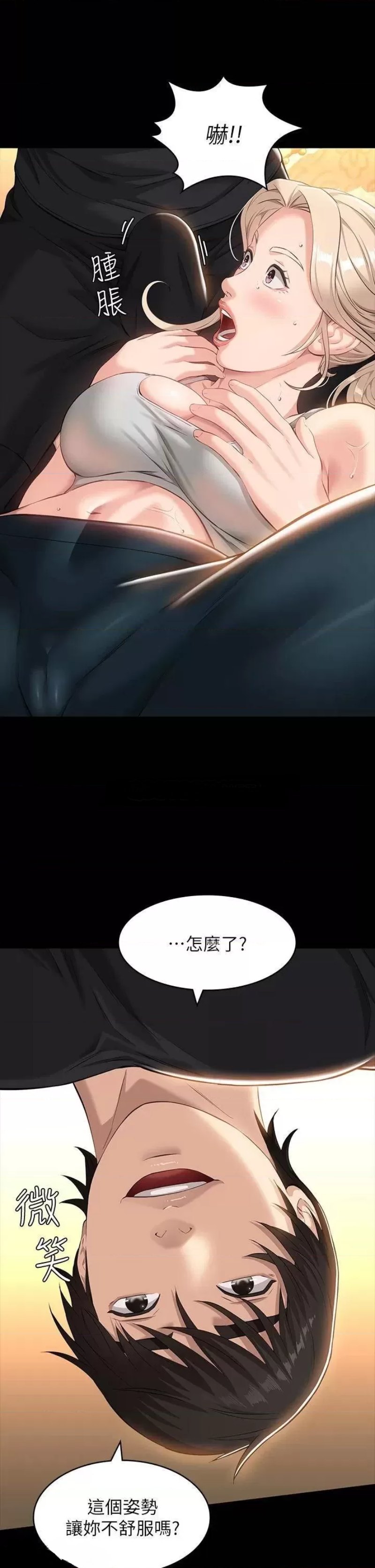 Resume Raw Chapter 14 Page 9