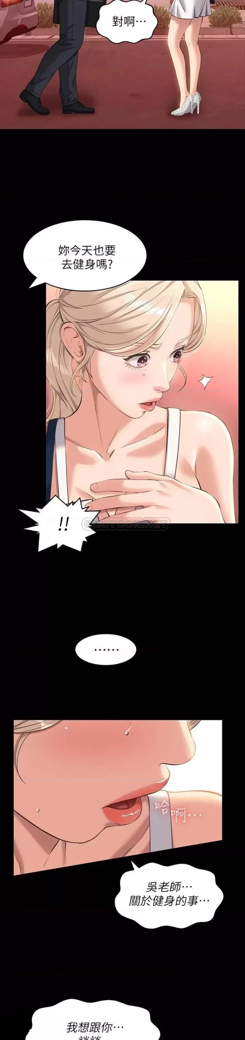 Resume Raw Chapter 15 Page 15