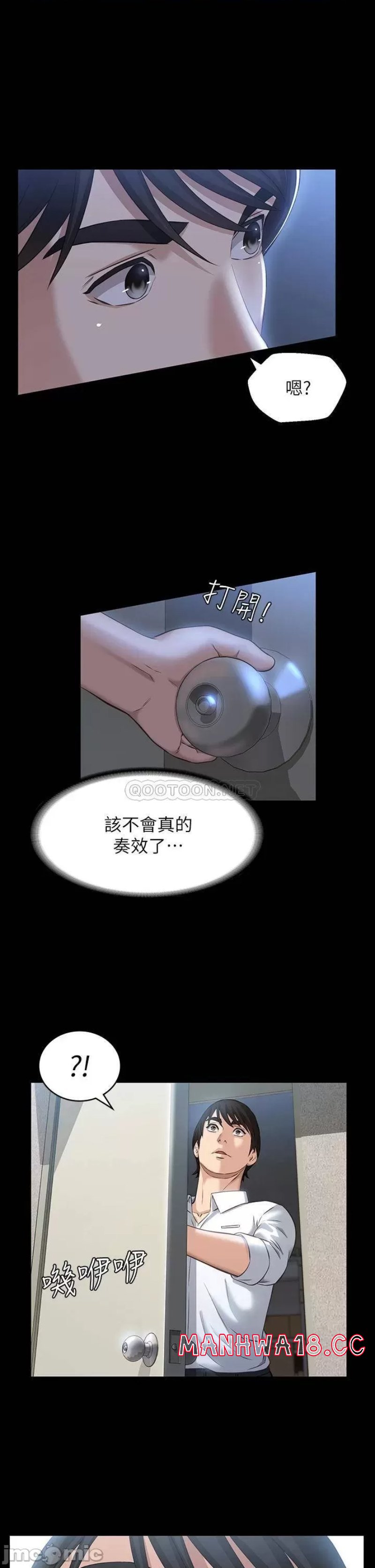 Resume Raw Chapter 15 Page 2