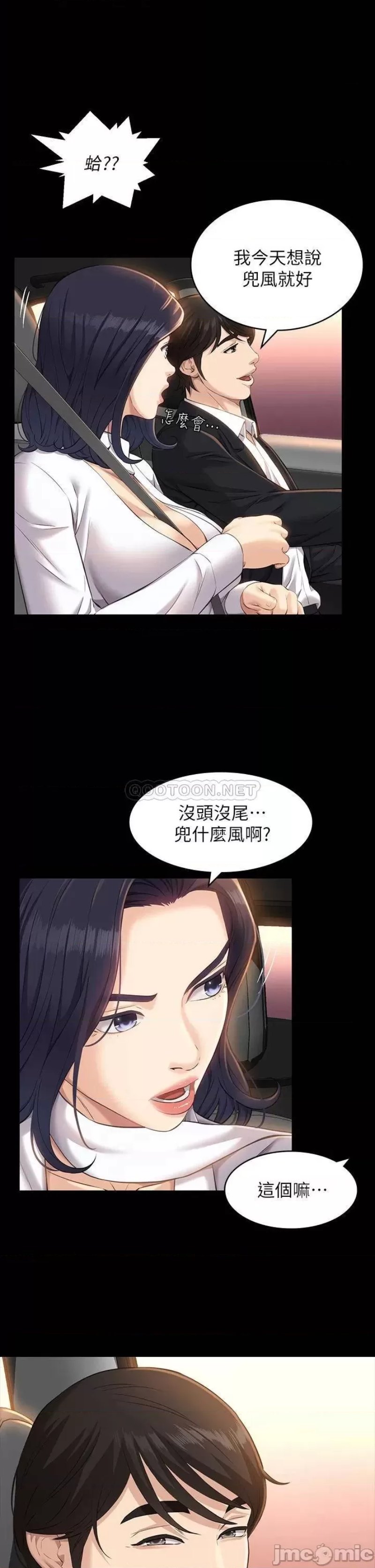 Resume Raw Chapter 15 Page 24