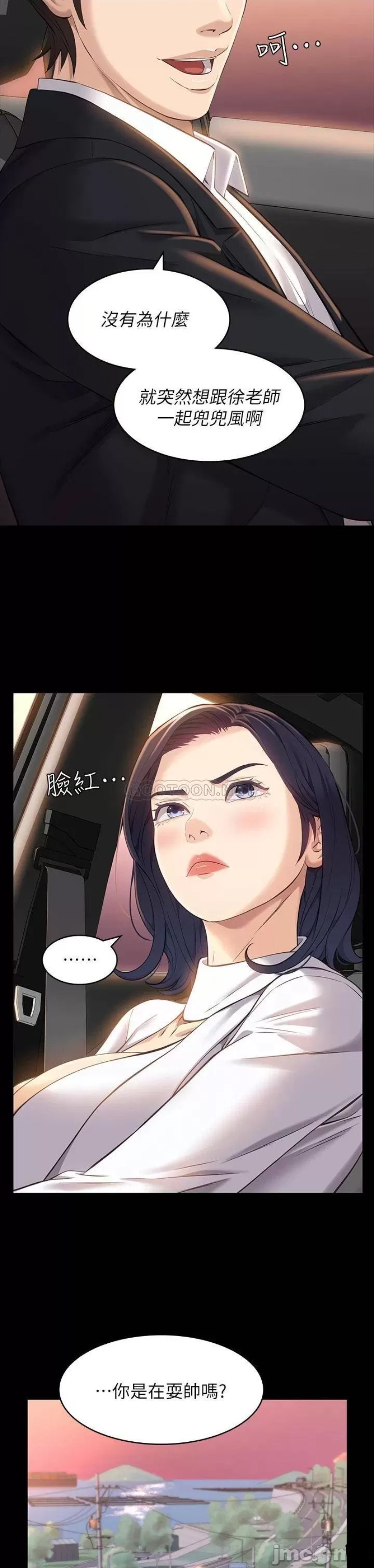 Resume Raw Chapter 15 Page 25