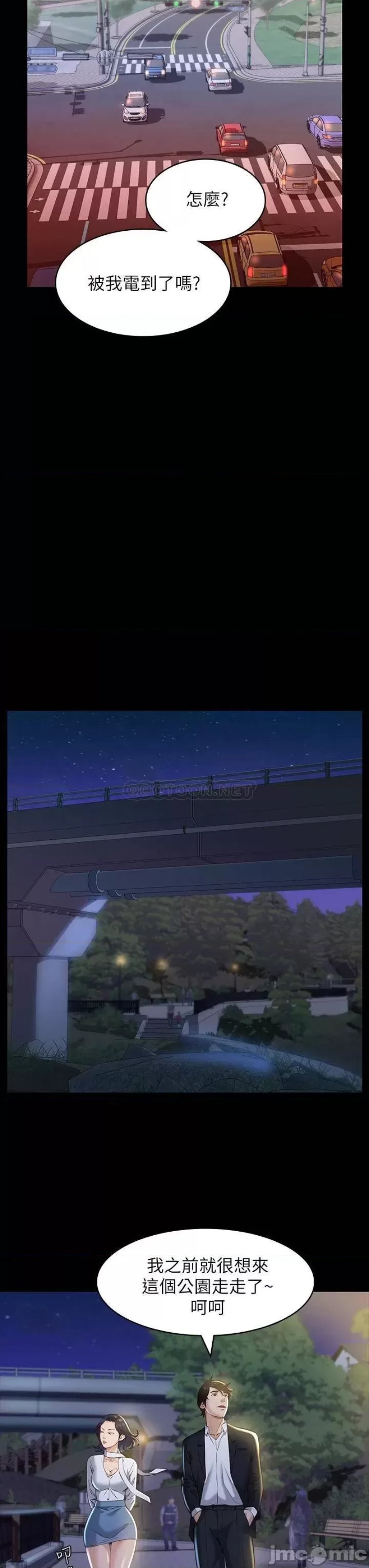 Resume Raw Chapter 15 Page 26