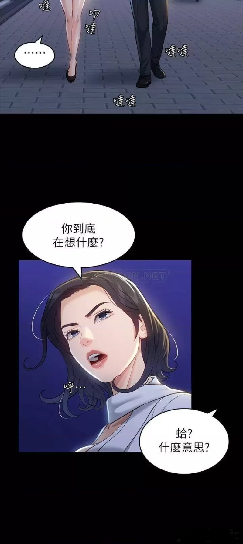 Resume Raw Chapter 15 Page 27