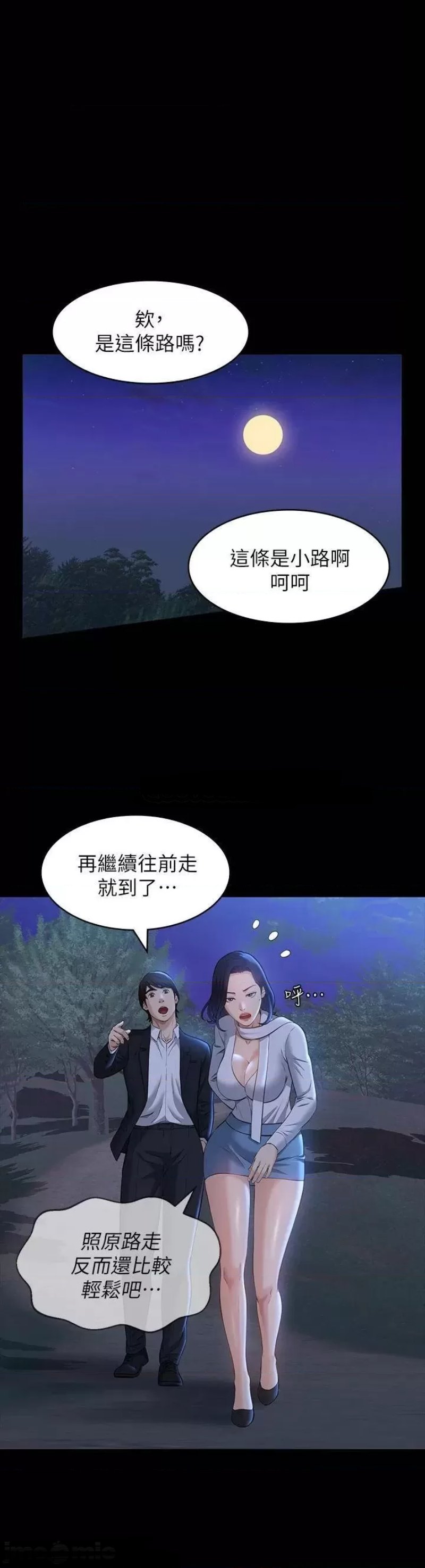Resume Raw Chapter 15 Page 35