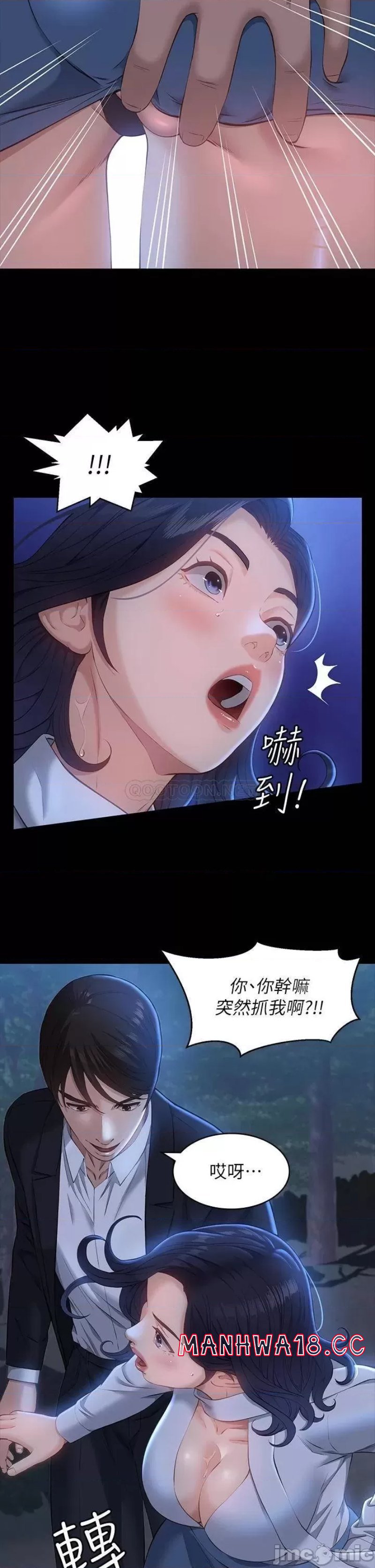 Resume Raw Chapter 15 Page 37