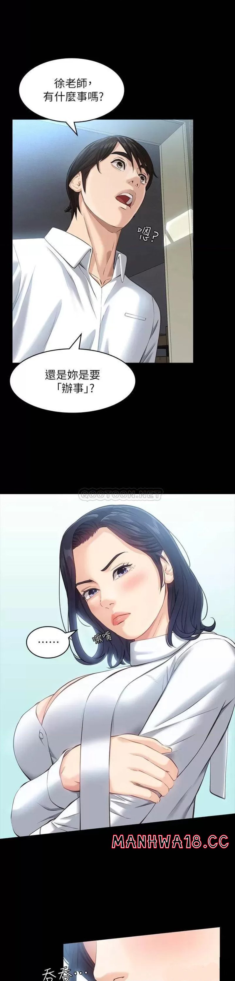 Resume Raw Chapter 15 Page 5