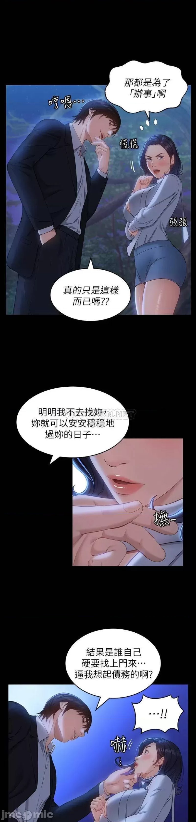Resume Raw Chapter 16 Page 13