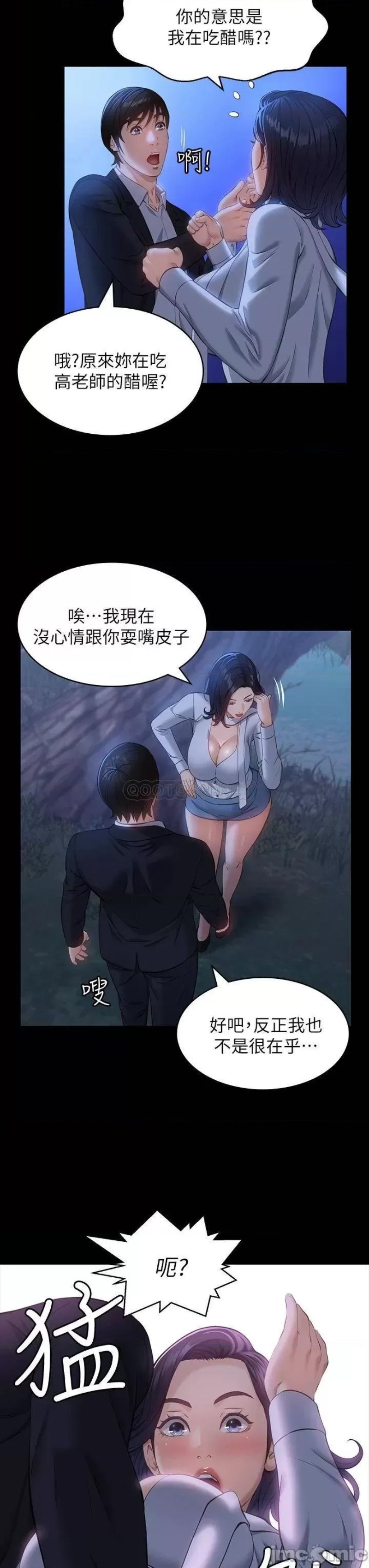Resume Raw Chapter 16 Page 15