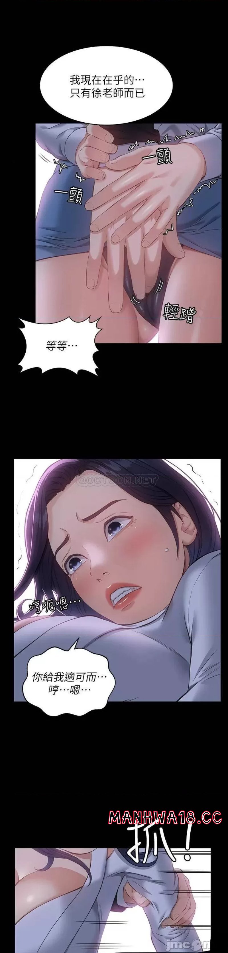 Resume Raw Chapter 16 Page 17