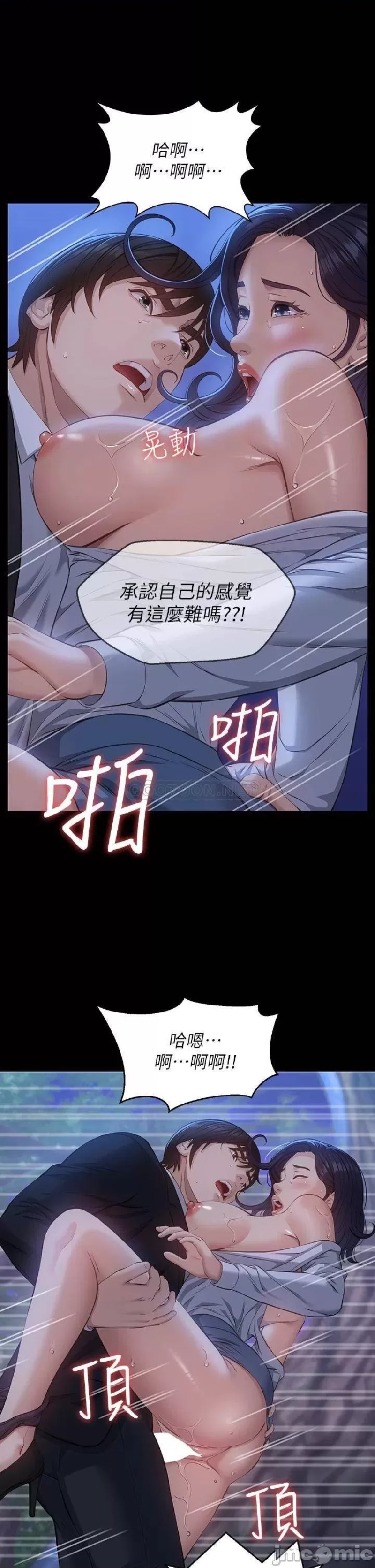 Resume Raw Chapter 16 Page 35